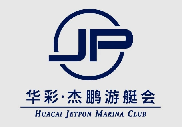 Haikou Huacai Jetpon Marina Club